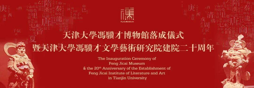 天津这家博物馆，明日落成！