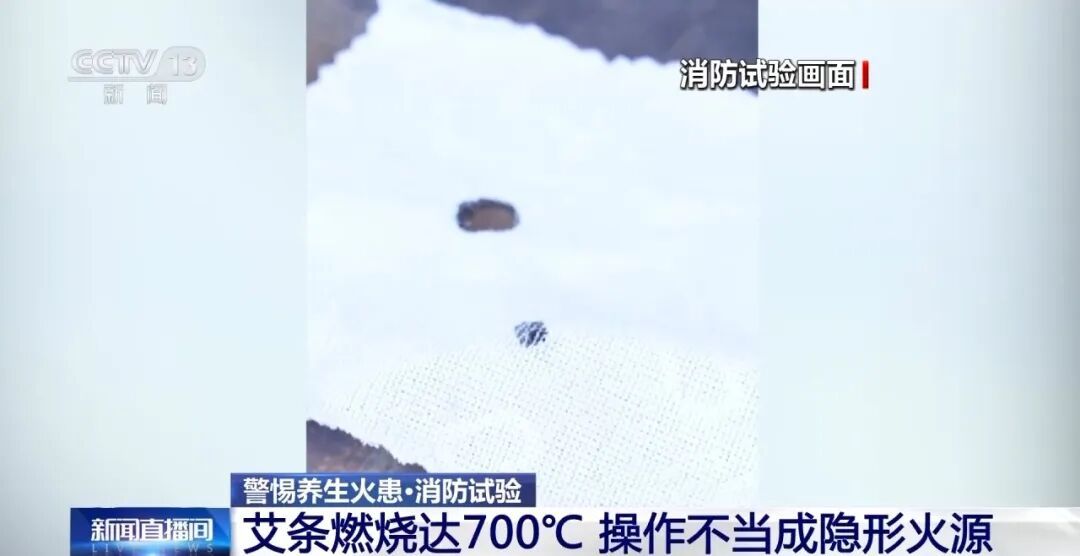瞬间飙到700℃!最近很多人家里都在用,赶紧自查 瞬间飙到700℃!最近很多人家里都在用,赶紧自查