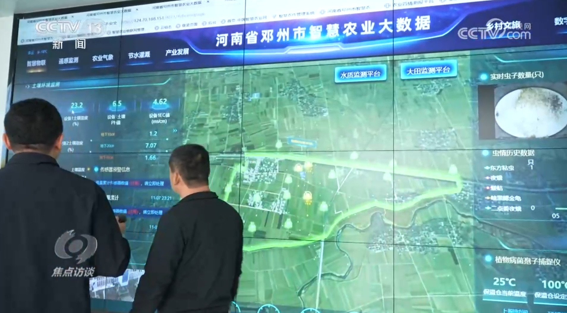 争分夺秒保秋粮、稳丰收