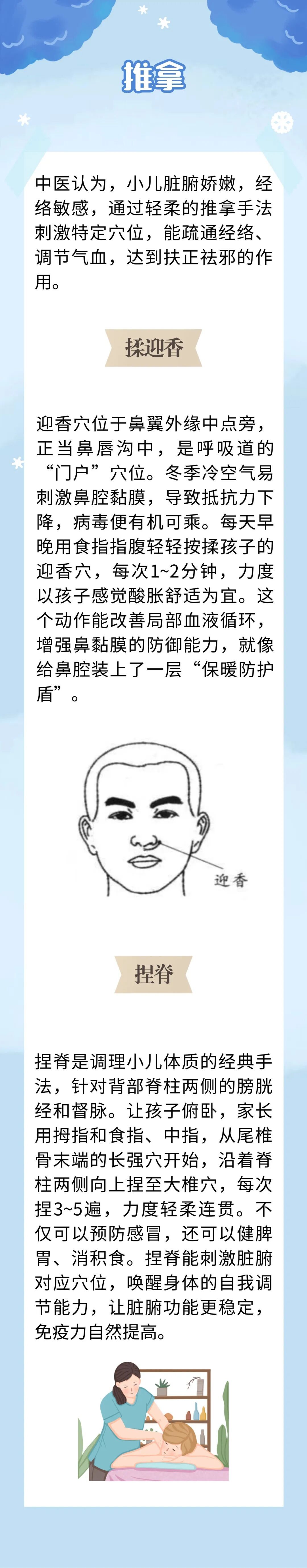冬季小儿感冒高发，这份儿童冬季预防感冒指南请收好