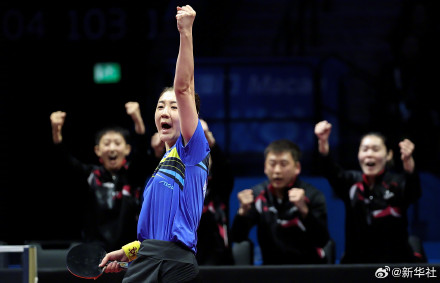 转发!回顾全运会乒乓球精彩瞬间 转发!回顾全运会乒乓球精彩瞬间