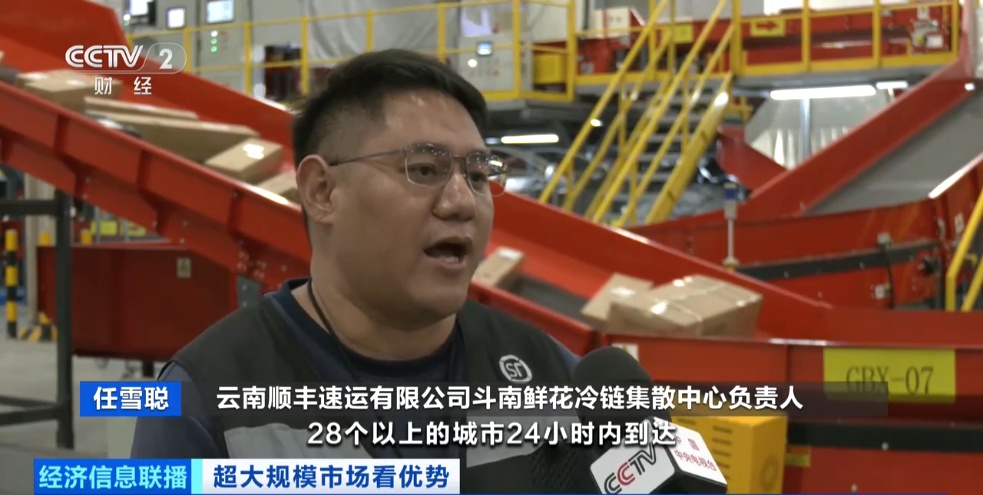 世界之最！这个超大规模市场，加速狂飙→