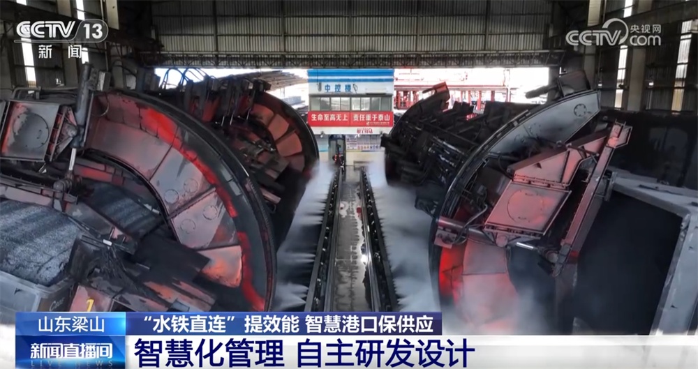 智慧港口、光伏板、清洁能源……温暖过冬向“智”向“绿”向“新”行