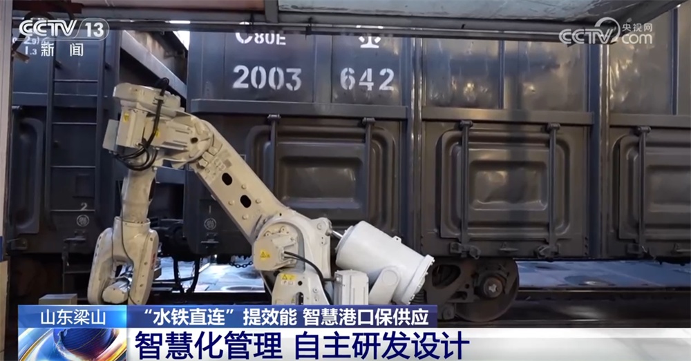 智慧港口、光伏板、清洁能源……温暖过冬向“智”向“绿”向“新”行