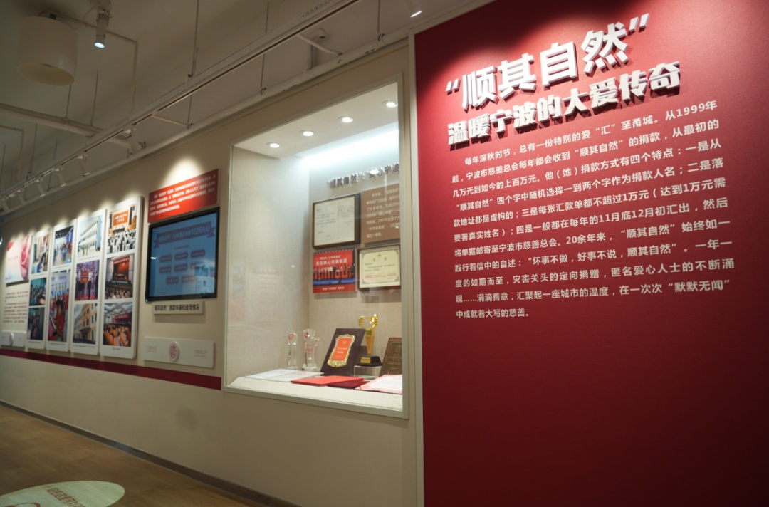 “顺其自然”再捐110万元！所捐善款和使用情况公布