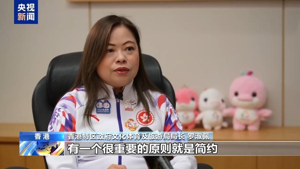 “绿色全运”：香港打造可持续发展体育盛事