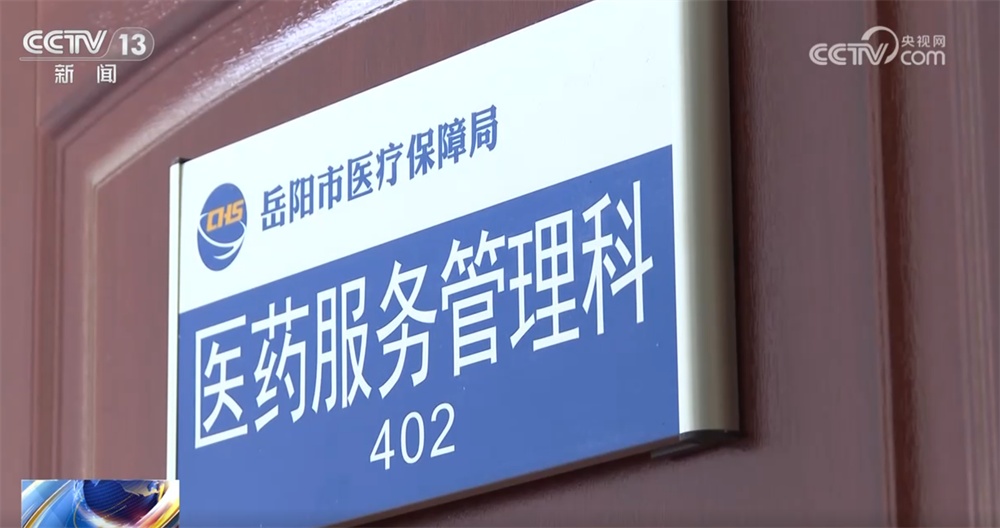 民生一件事｜住院生娃“零自付”？生育保险新政“暖”举措切实惠民生