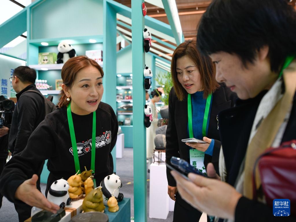 2025全球熊猫伙伴大会开幕 2025全球熊猫伙伴大会开幕