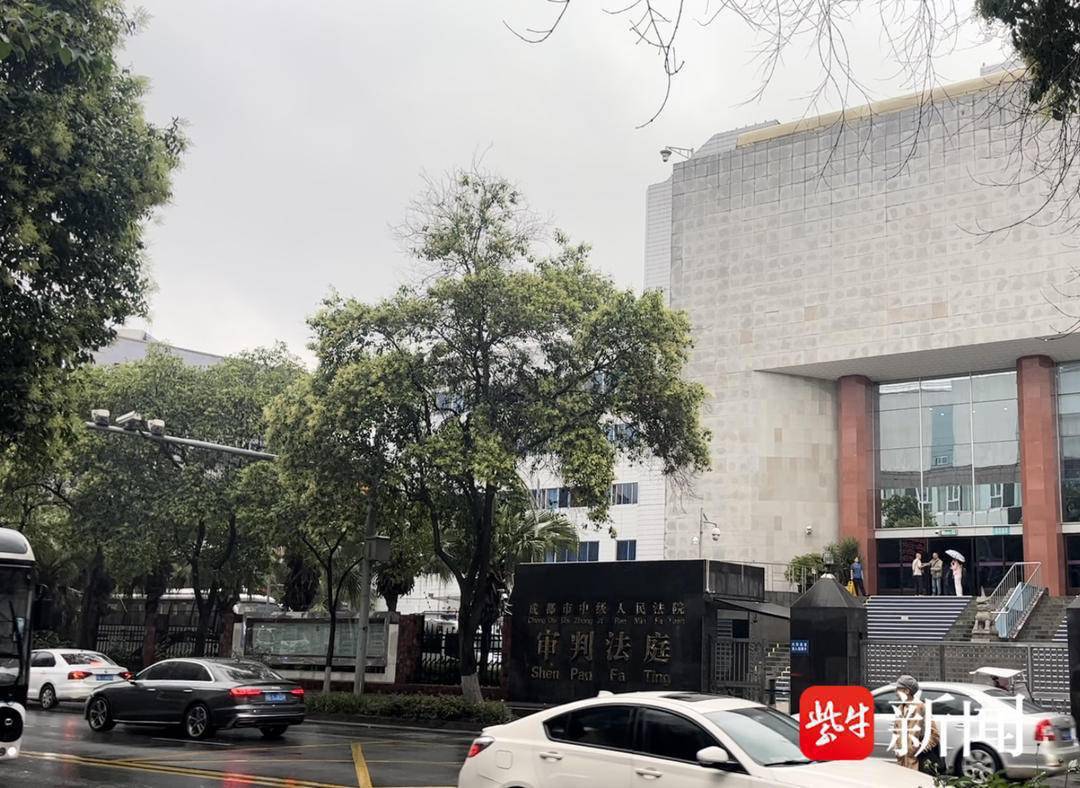 “成都女子家门口遇害案”一审延期开庭，被告人当庭解除辩护律师的委托