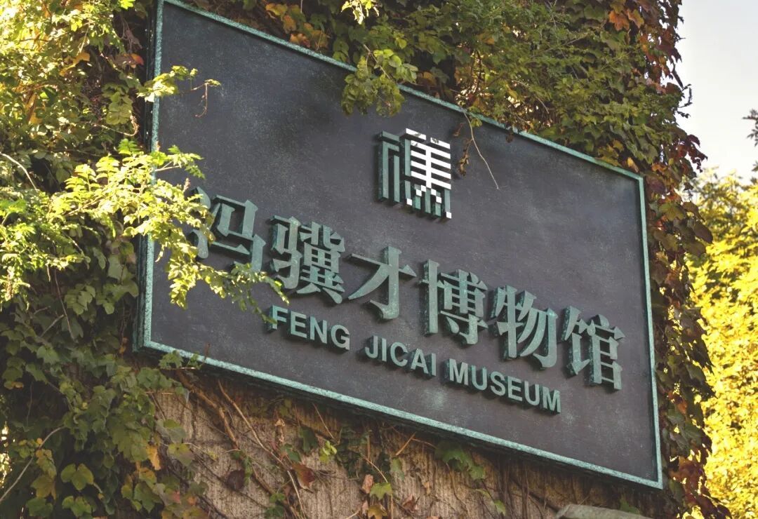 天津这家博物馆，明日落成！