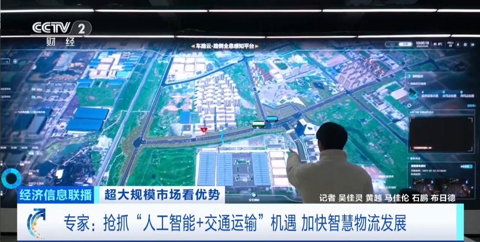 世界之最！这个超大规模市场，加速狂飙→