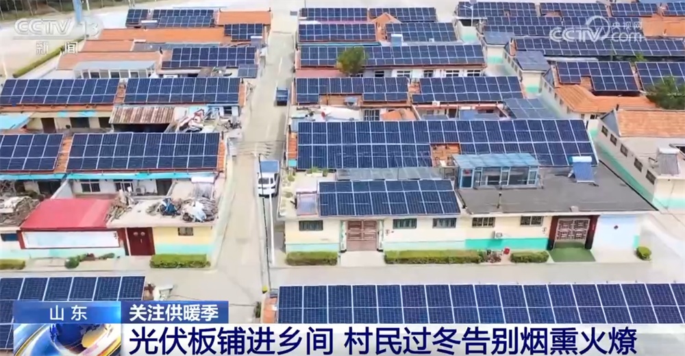 智慧港口、光伏板、清洁能源……温暖过冬向“智”向“绿”向“新”行