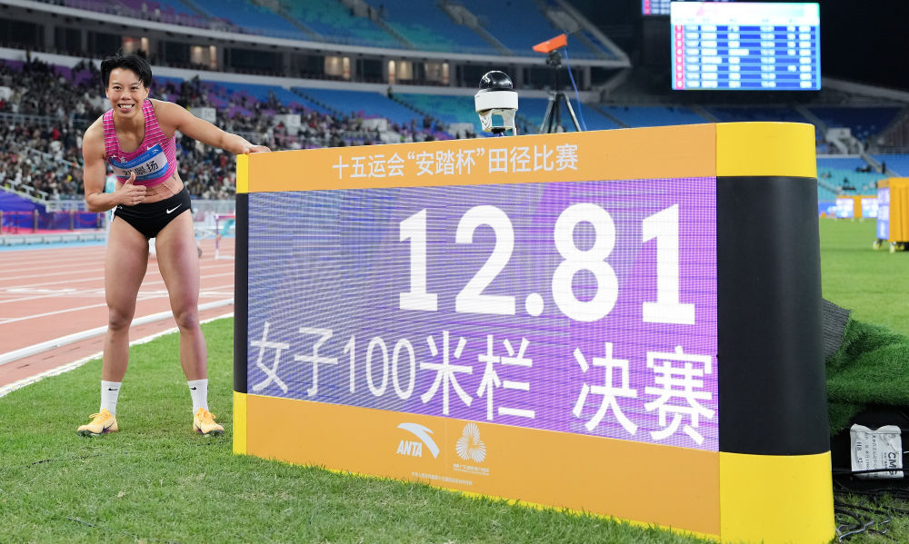 全运会｜爆冷！他们的“黑马”之姿
