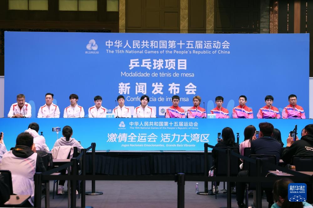 十五运会乒乓球——男子团体金牌赛:北京队夺冠 十五运会乒乓球——男子团体金牌赛:北京队夺冠