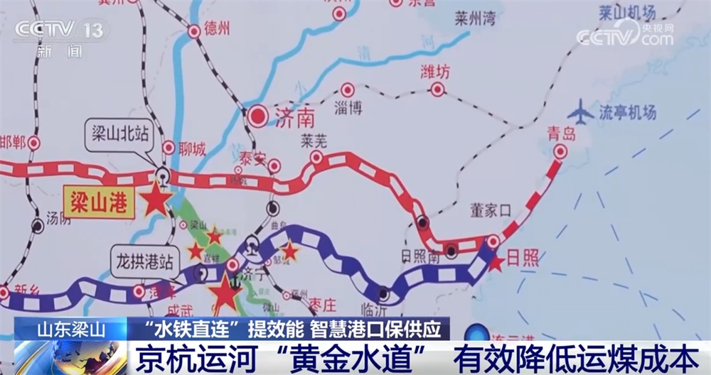 智慧港口、光伏板、清洁能源……温暖过冬向“智”向“绿”向“新”行