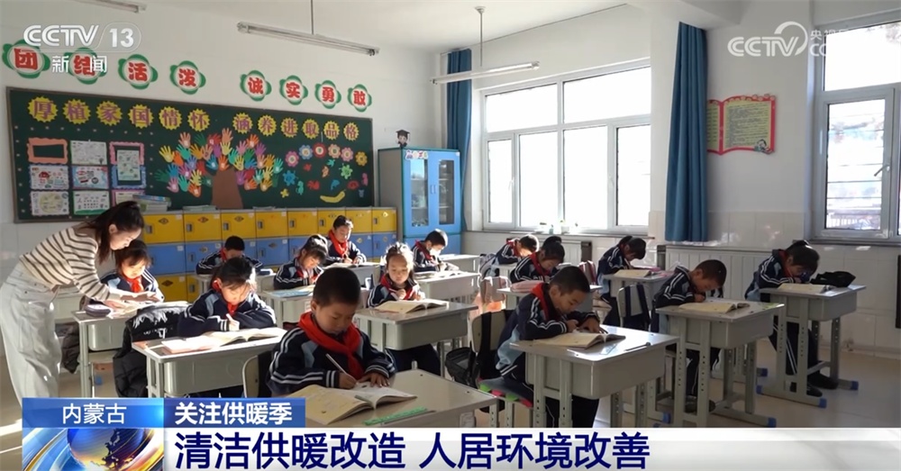 智慧港口、光伏板、清洁能源……温暖过冬向“智”向“绿”向“新”行