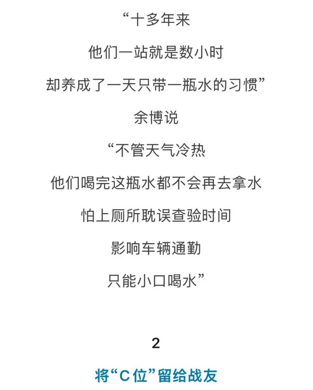 1个边境检查站，9名一等功臣！