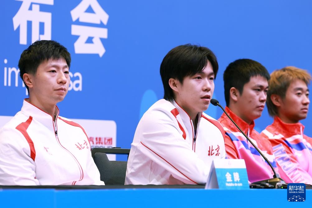 十五运会乒乓球——男子团体金牌赛:北京队夺冠 十五运会乒乓球——男子团体金牌赛:北京队夺冠