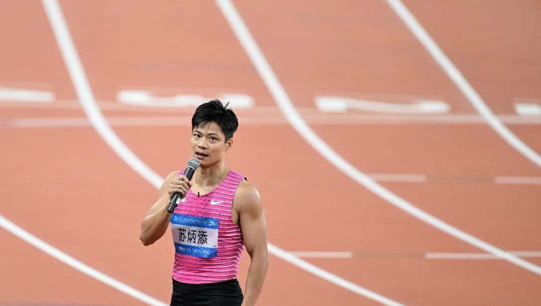 苏炳添，谢幕！谢场时称不会离开热爱的田径领域，希望未来为祖国培养热爱短跑的青少年