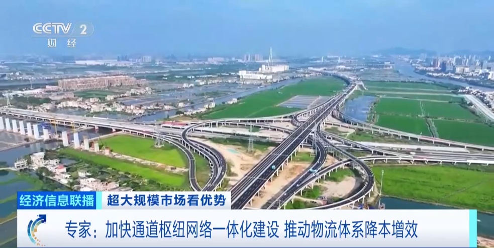 世界之最！这个超大规模市场，加速狂飙→