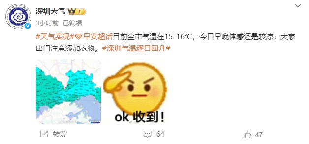 深圳全市预警升级 深圳全市预警升级