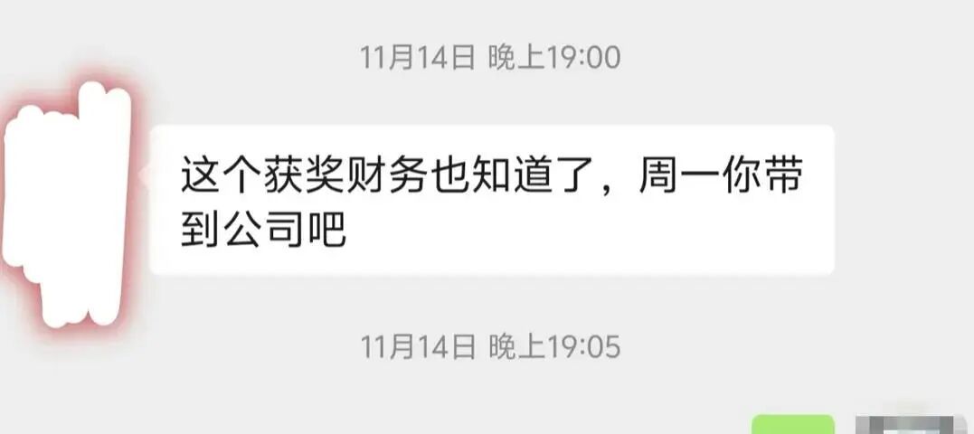 男子出差中大奖,却被告知要"充公"?律师解读 男子出差中大奖,却被告知要"充公"?律师解读