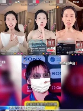 生成式AI内容被滥用，专家详解如何辨真