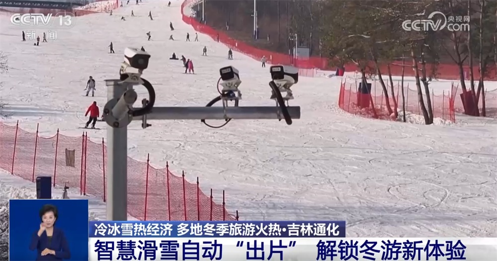 冬季冰雪运动迎来“黄金时刻” “冷资源”激活“热经济”带动文旅热