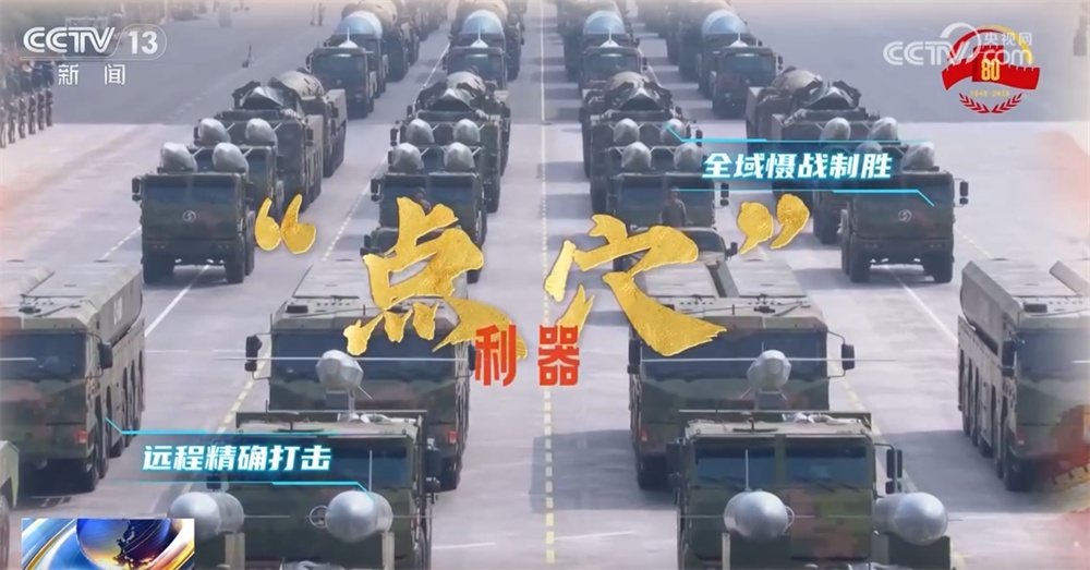 解放军硬核实力有多“燃”？盘点近年来中国新亮相的武器装备