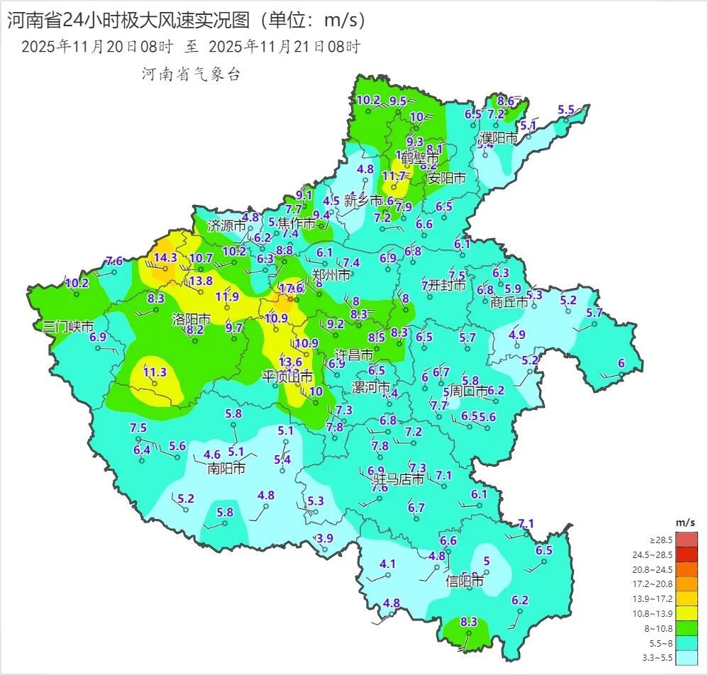 郑州周日冲击20℃！三天后河南天气大反转→