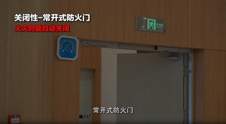致命装修!70多扇防火门被业主私自拆除 致命装修!70多扇防火门被业主私自拆除