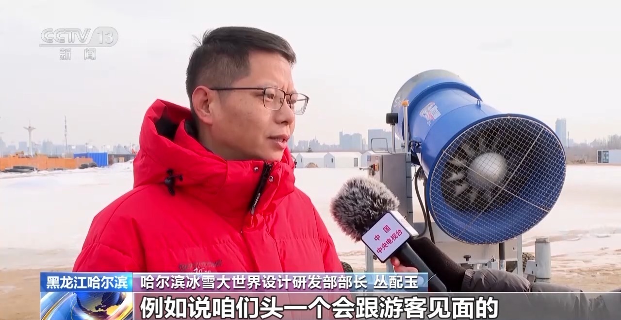 期待住了！本届哈尔滨冰雪大世界新增冬钓、越野滑雪等