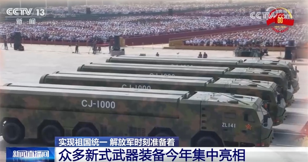 解放军硬核实力有多“燃”？盘点近年来中国新亮相的武器装备