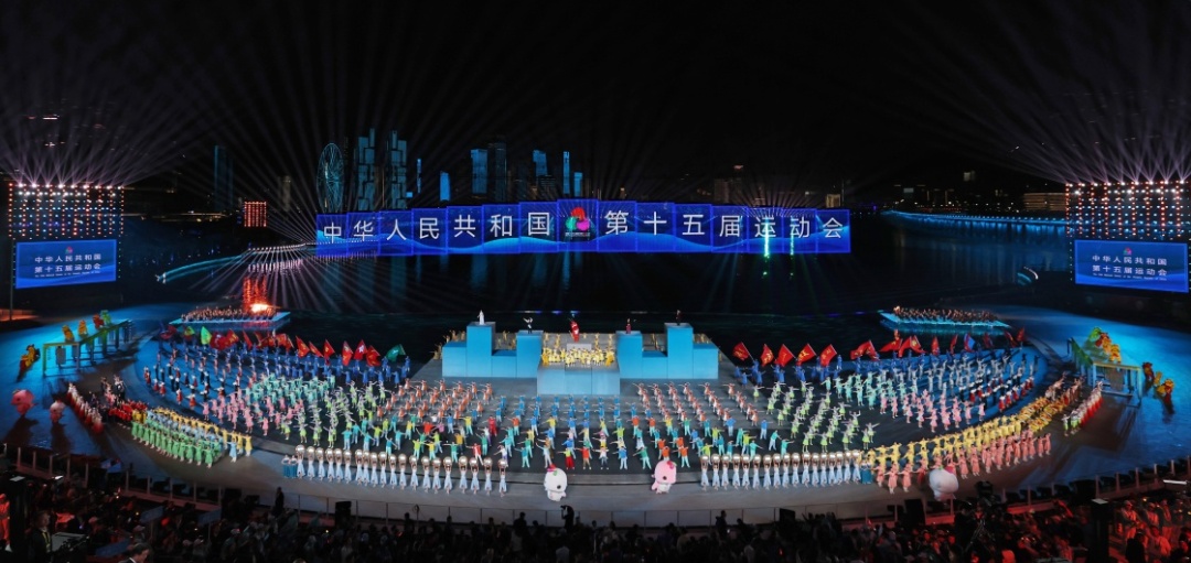 珠江流日夜，慷慨歌未央——写在第十五届全国运动会闭幕之际