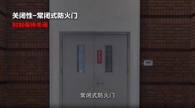 致命装修!70多扇防火门被业主私自拆除 致命装修!70多扇防火门被业主私自拆除
