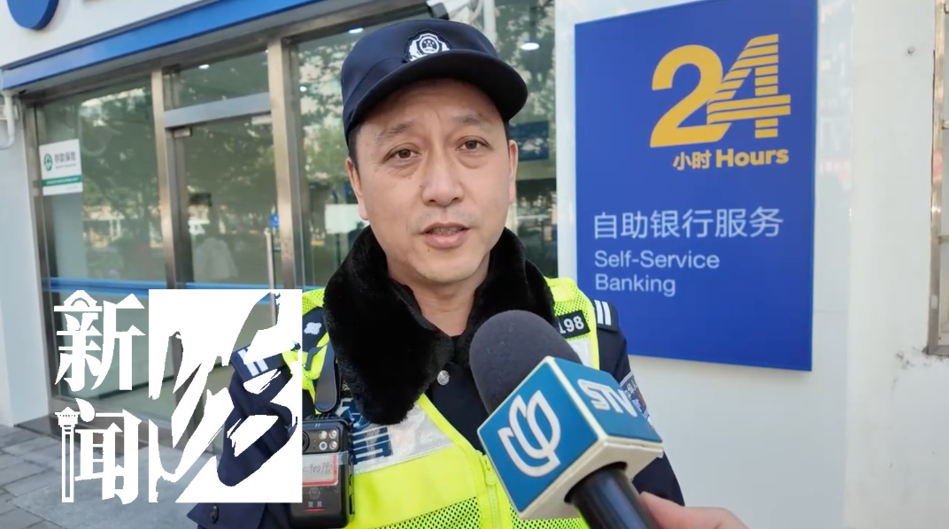 沪一银行大厅惊现一沓钱！躺地上整整两小时！监控还原离奇经过