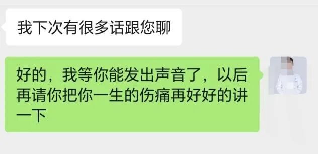 杭州妈妈辅导功课，气到”失声”2个月！背后原因太扎心