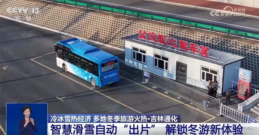 冬季冰雪运动迎来“黄金时刻” “冷资源”激活“热经济”带动文旅热