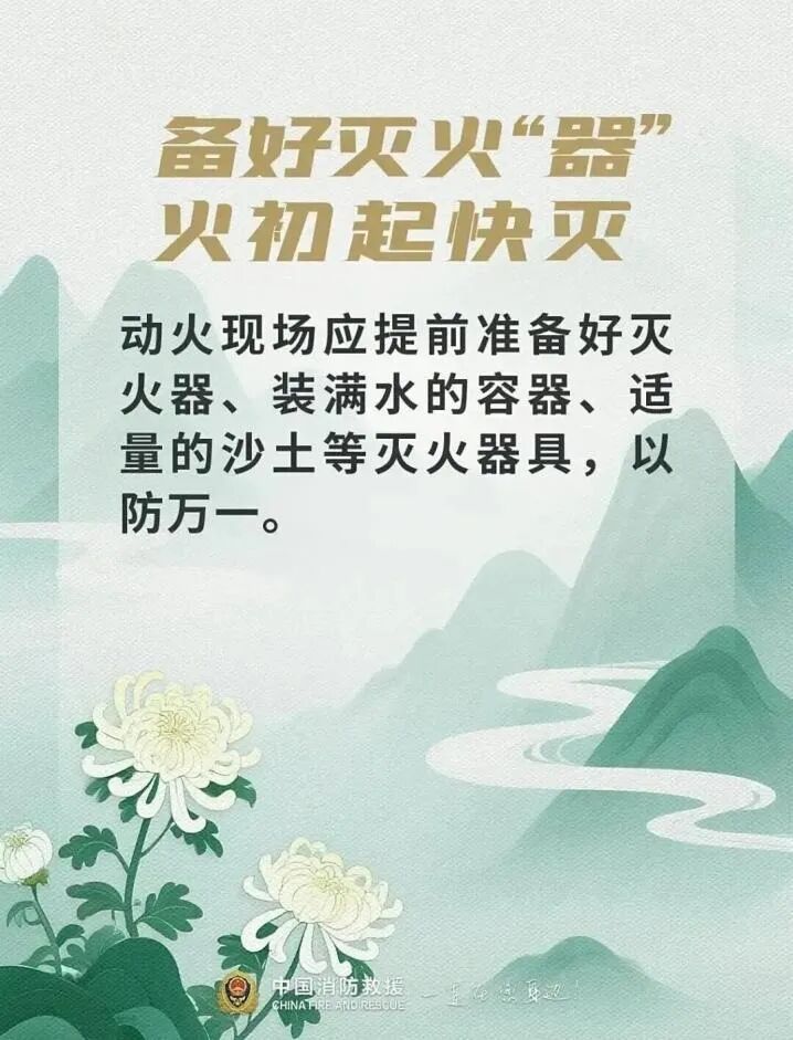 寒衣节野外烧纸，他直接烧掉一辆真车！事后还与铁架淡定合影……