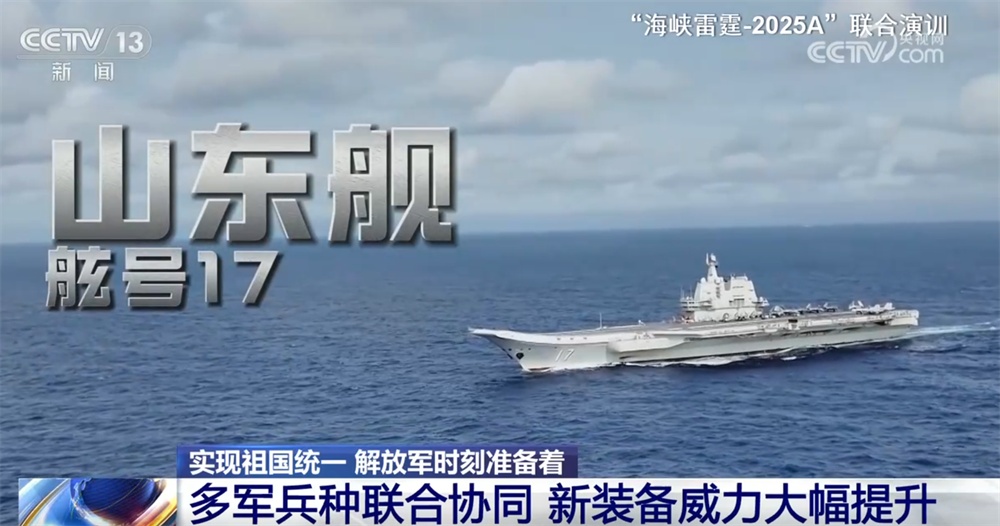 解放军硬核实力有多“燃”？盘点近年来中国新亮相的武器装备