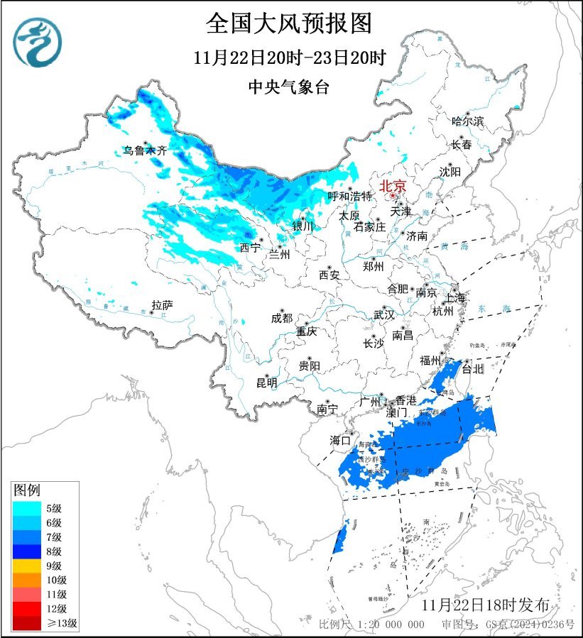 局地阵风可超过10级！中央气象台发布大风蓝色预警