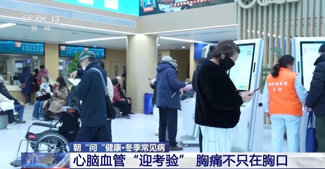 冬季肠胃总不适？或与流感和情绪有关