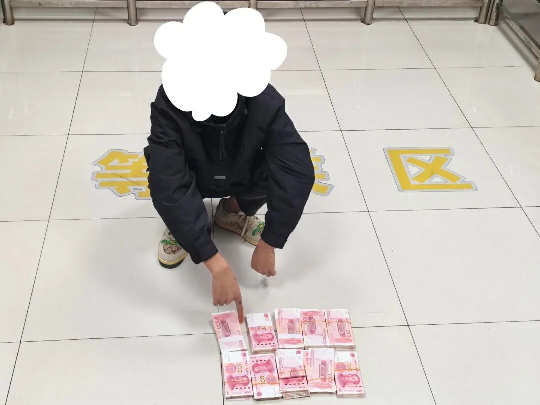 民警多看了一眼,10万元保住了! 民警多看了一眼,10万元保住了!