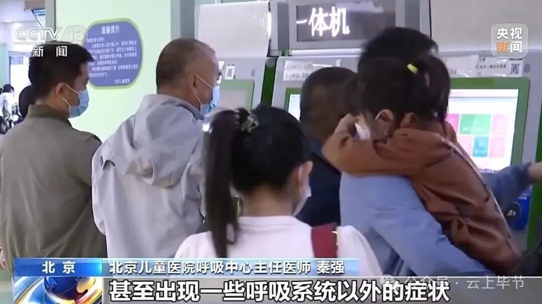 流感高峰要来了！紧急提醒！