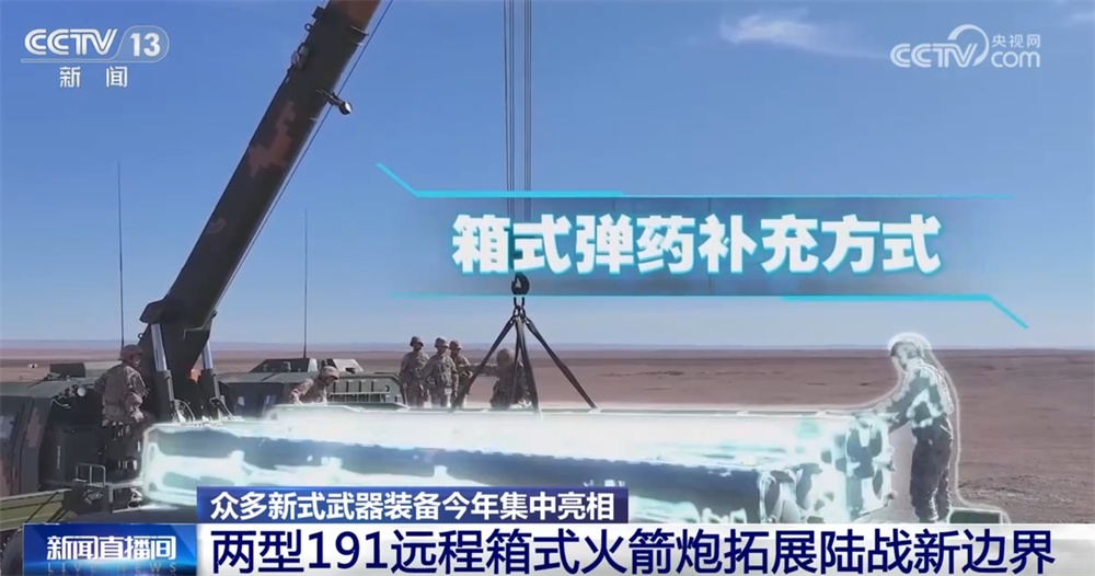 解放军硬核实力有多“燃”？盘点近年来中国新亮相的武器装备