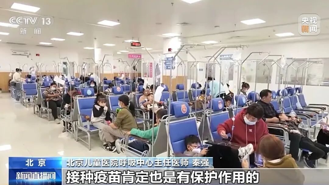 流感高峰时间明确，医院接诊量已开始出现上升！紧急提醒→