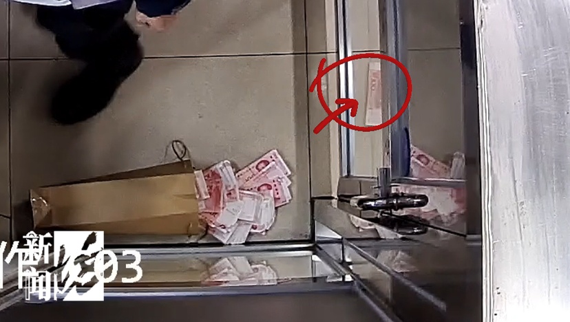 沪一银行大厅惊现一沓钱！躺地上整整两小时！监控还原离奇经过