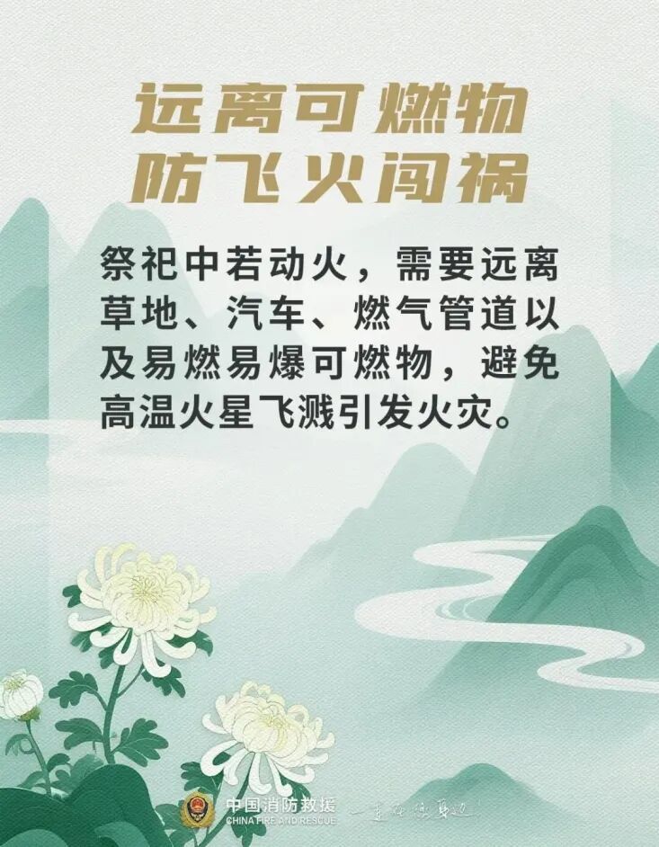 寒衣节野外烧纸，他直接烧掉一辆真车！事后还与铁架淡定合影……