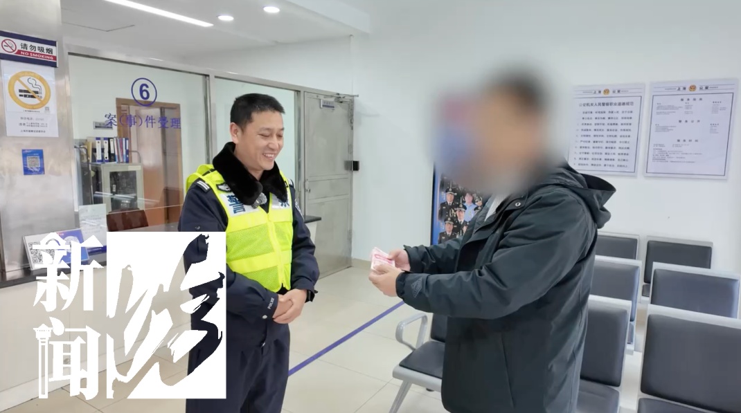 沪一银行大厅惊现一沓钱！躺地上整整两小时！监控还原离奇经过