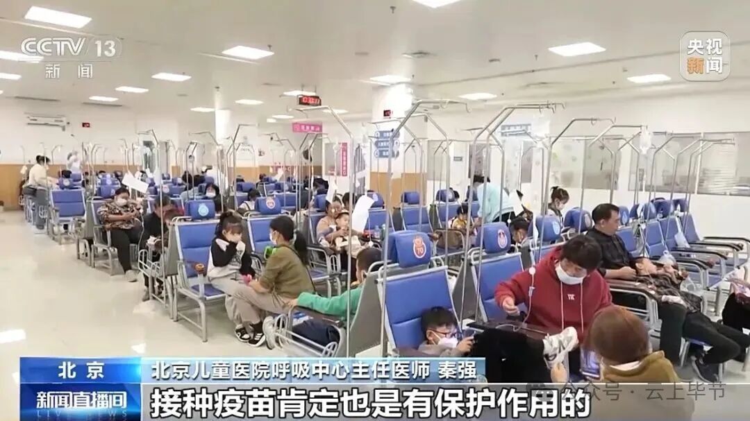 流感高峰要来了！紧急提醒！